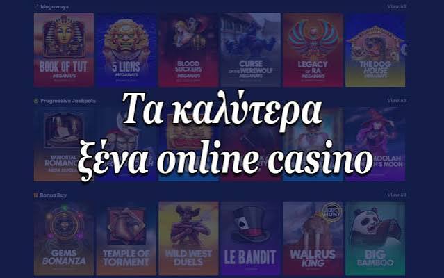 Τα καλύτερα online casino στην Ελλάδα το 2023 462595443